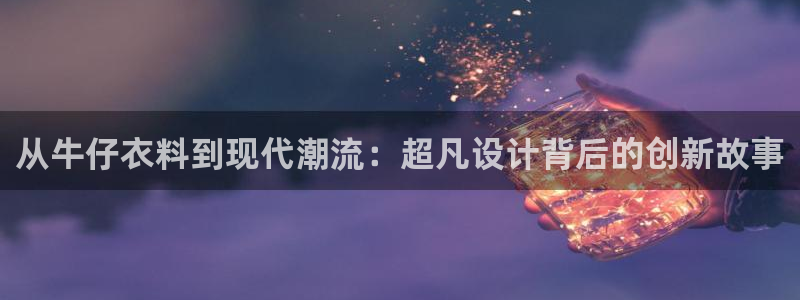 开丰娱乐平台地址在哪里