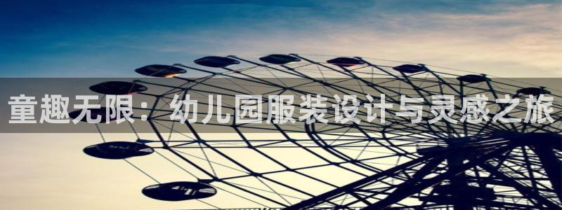 开丰娱乐官网平台电话