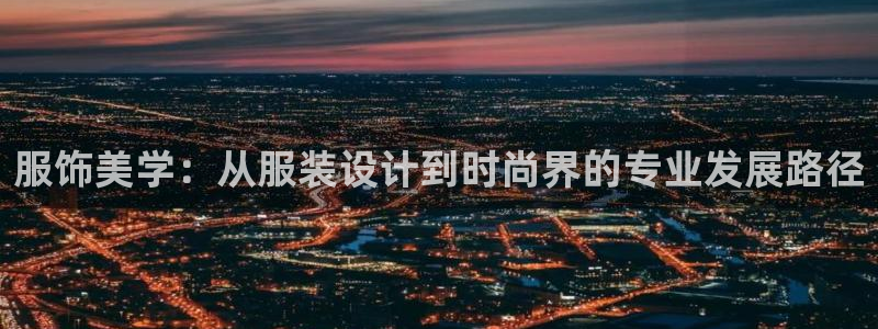 开丰娱乐注册系究耍333OO