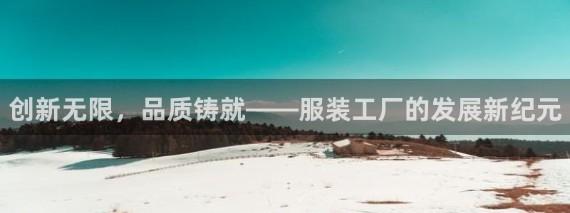 开丰娱乐上
