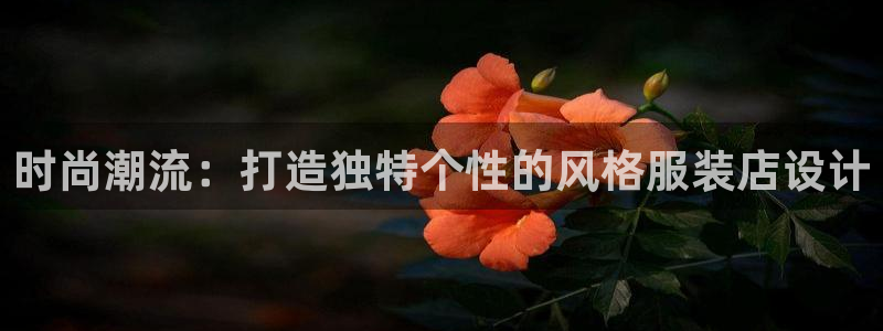 开丰娱乐日