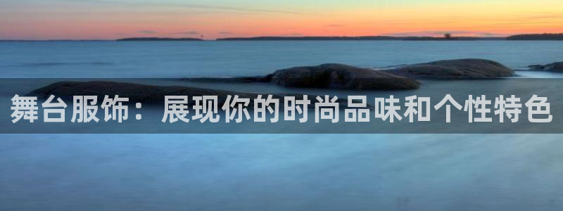 开丰娱乐地址查询