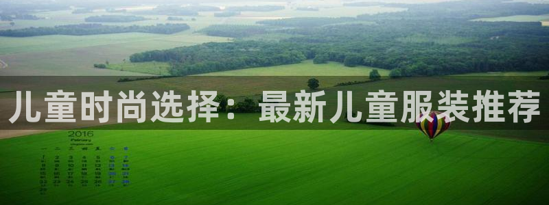 开丰娱乐官网登录网址