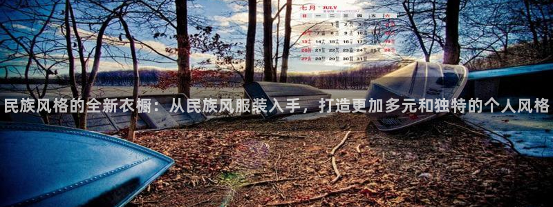 开丰娱乐登录平台下载