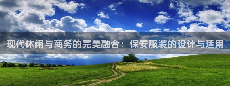 开丰娱乐网站官网