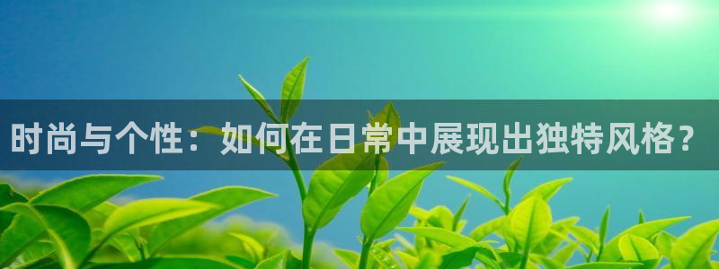 开丰娱乐上7O667