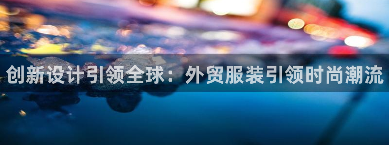 开丰娱乐天
