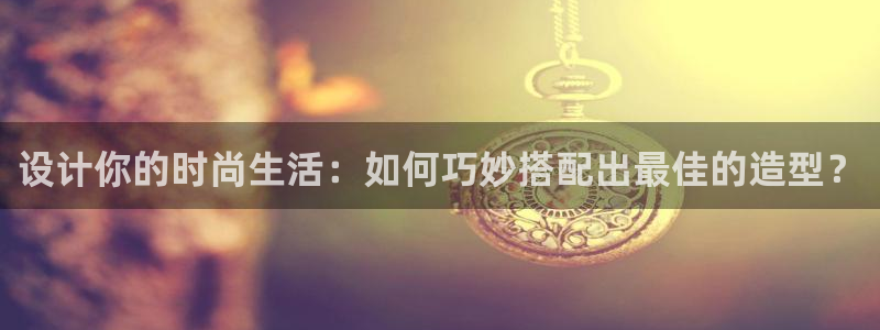 开丰娱乐山67五壹叁八
