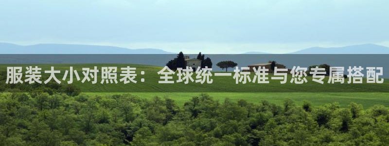 开丰娱乐网站官网首页