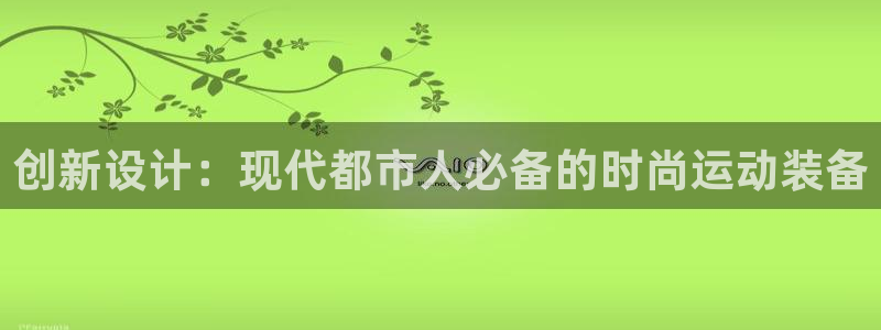 开丰娱乐67 5138