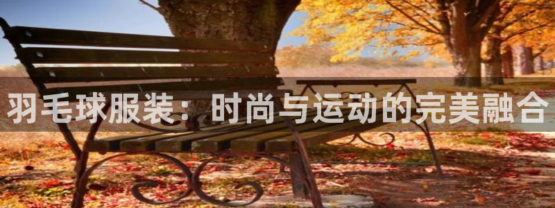 开丰娱乐天富娱乐