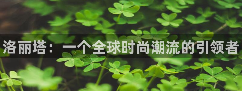 开丰娱乐靠谱吗