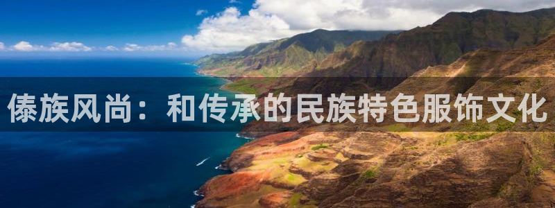 开丰娱乐登录平台下载