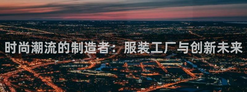 开丰娱乐手机app