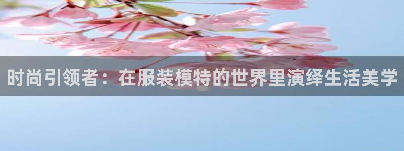 开丰娱乐官网招聘