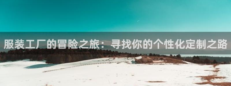 开丰娱乐官网首页
