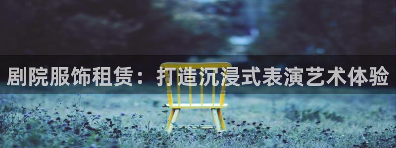 开丰娱乐山67五壹叁八