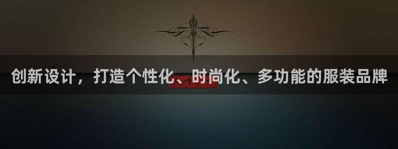 开丰娱乐网站官网