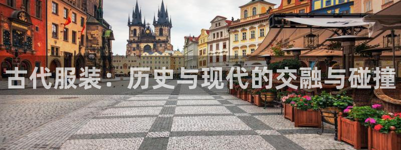 开丰娱乐千67五壹叁八