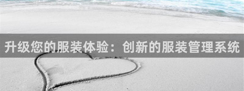 开丰娱乐登录平台下载