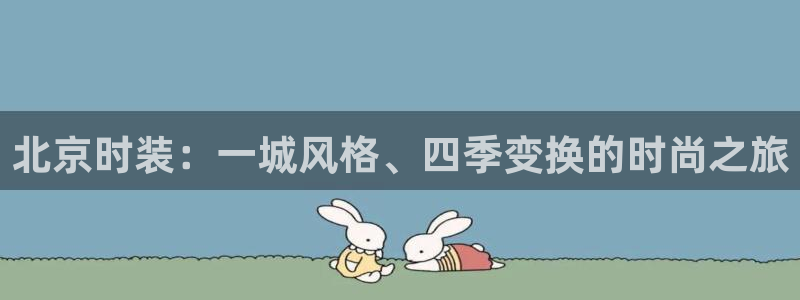 开丰娱乐平台注册时间