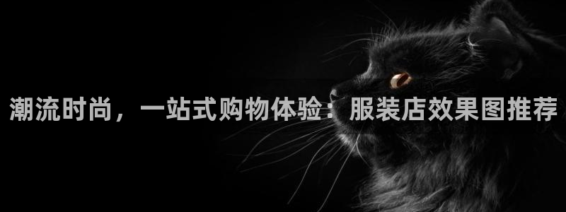 开丰娱乐地址查询