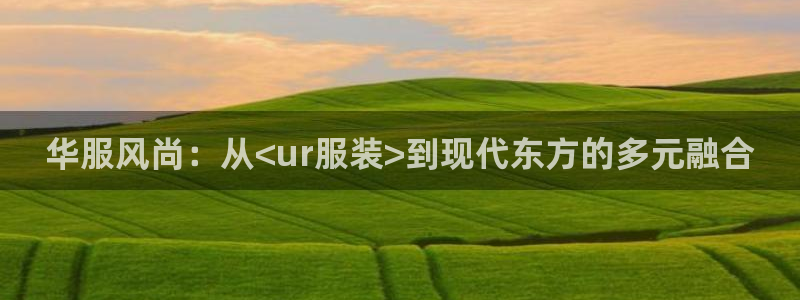 开丰娱乐登陆