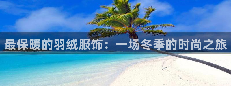 开丰娱乐注册