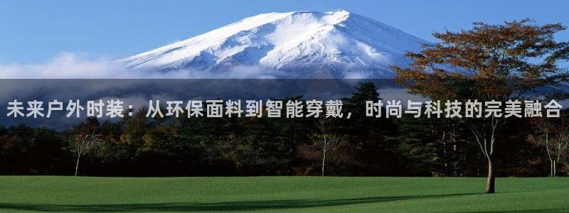 如何注册开丰娱乐账号