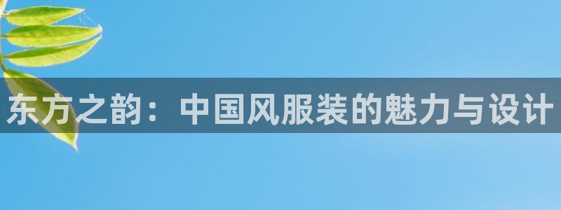 开丰娱乐主管家去判官333OO