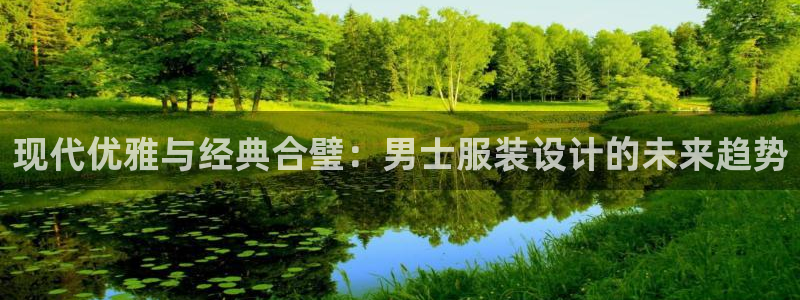 开丰娱乐月