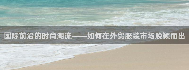 开丰娱乐登入地址是什么