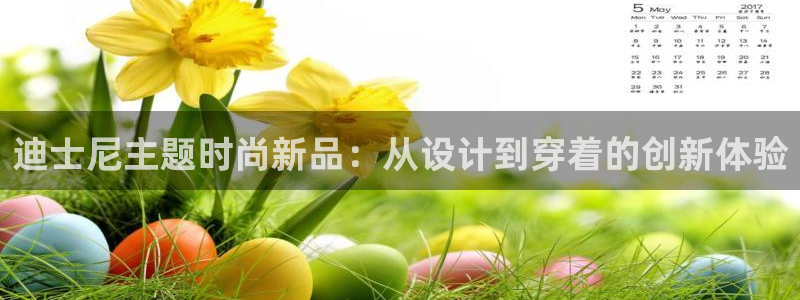 开丰娱乐官网平台