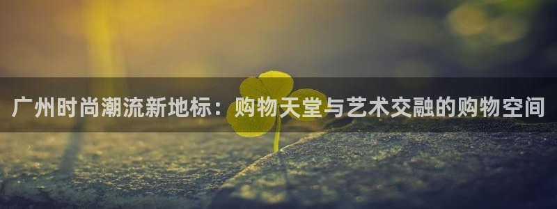 开丰娱乐会员中心