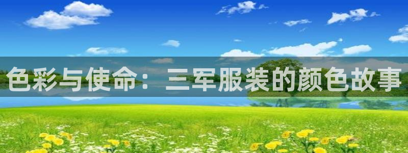 开丰娱乐平台登录