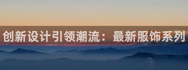 开丰娱乐登入地址查询