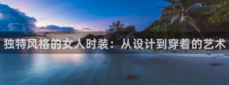 开丰娱乐会员中心