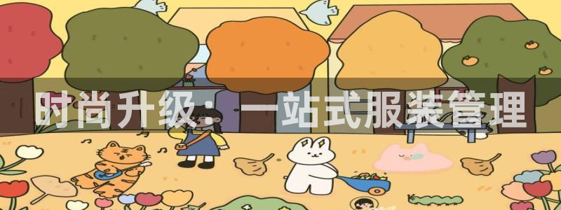 开丰娱乐官网平台电话