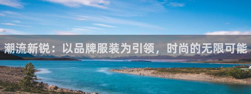 开丰娱乐网站官网下载