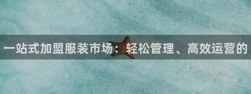 开丰娱乐平台注册