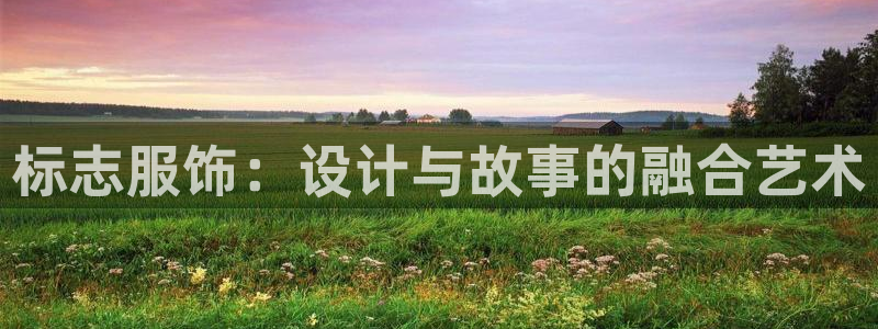 开丰娱乐与六七五一38
