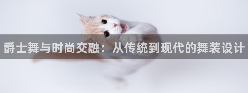 开丰娱乐登入地址在哪里