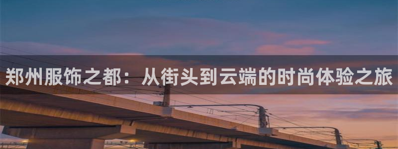 开丰娱乐网址