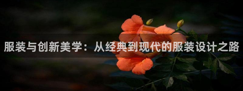 开丰娱乐上7O667