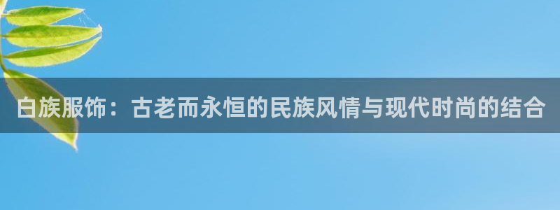 开丰娱乐平台地址