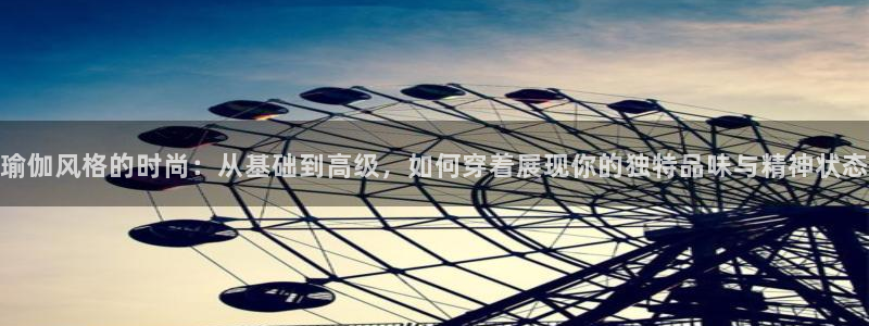 开丰娱乐 赢咖一