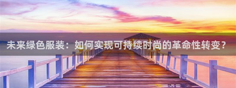 开丰娱乐不开了吗