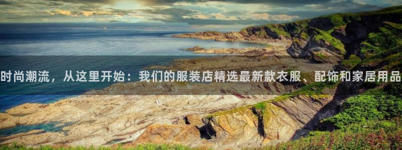 开丰娱乐登入地址