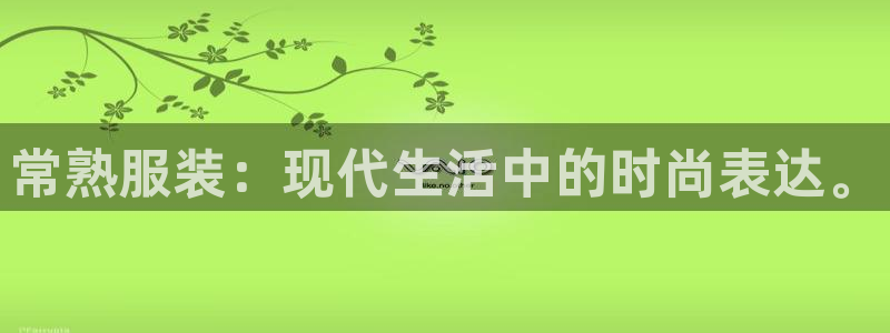 开丰娱乐官方app