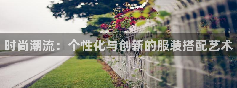 开丰娱乐官网电话